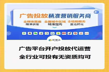 竞价推广开户全流程：一则成功案例揭秘